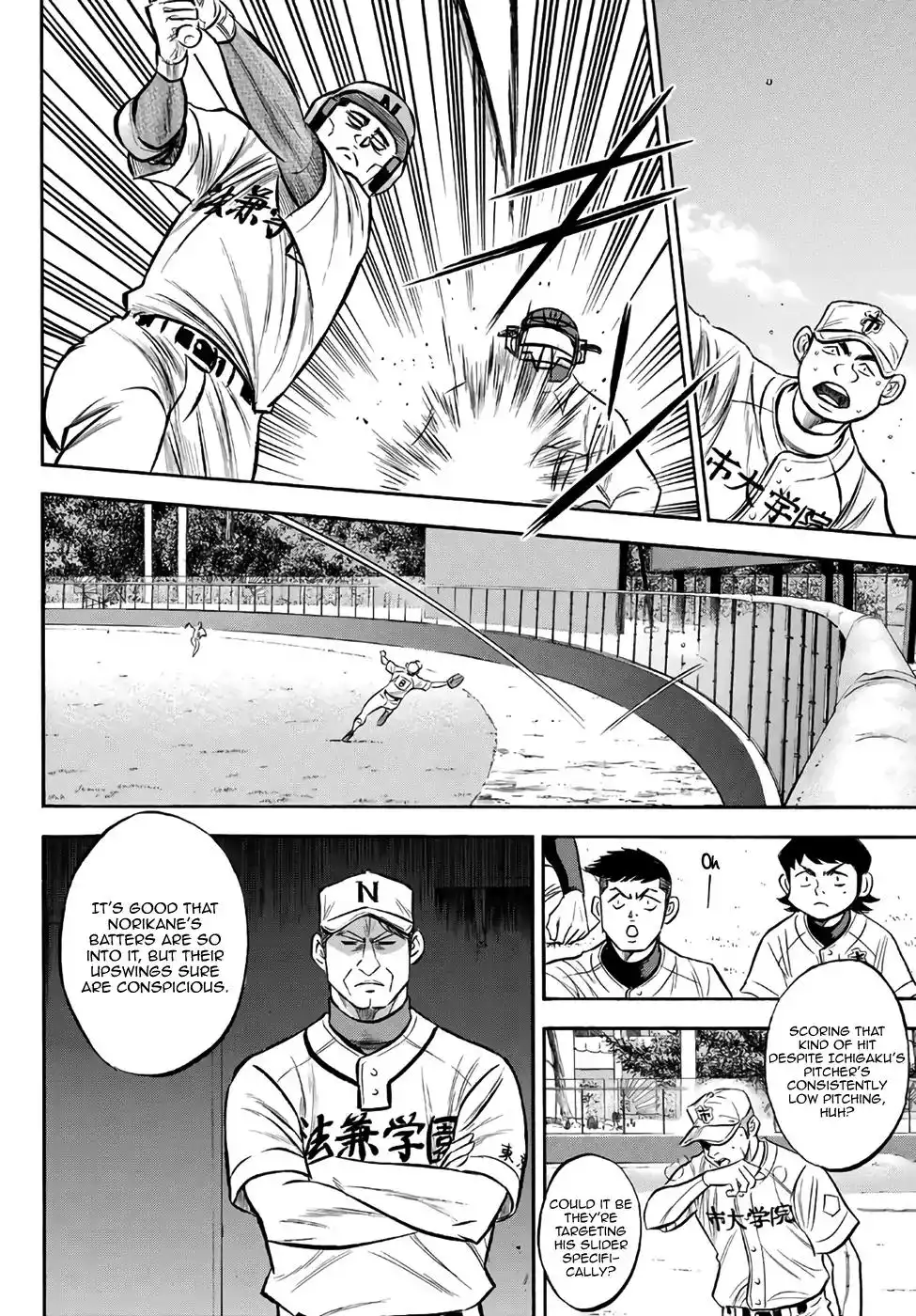 Daiya no A - Act II Chapter 169 6